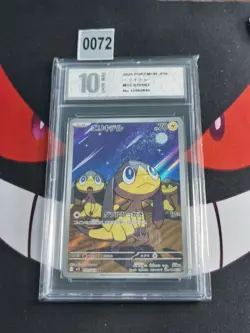 Helioptile AR 070/063 M1S Mega Symphonia - Pokemon Card Japanese-Pyxis 10 - Image 1
