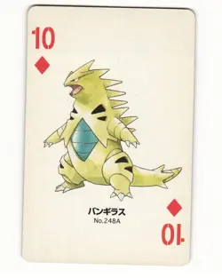 Tyranitar No. 248 10 Of Diamonds 1999 Pokemon Poker Card Japanese LP - Image 1