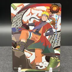 Naruto Uzumaki NRCC-UR-001P Naruto Kayou Card - Image 1