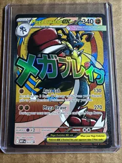 2026 Pokemon Ascended Heroes Mega Lucario EX Poster Collection Promo Card - Image 1