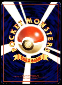 Japanese Pokemon Horsea Vending Machine cards Series 3 (Green) MP - Image 2