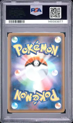 2021 POKEMON JAPANESE S PROMO POKEMON CARD GYM #161 UMBREON PSA 9 - Image 2