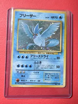 Japanese Articuno Holo Fossil No.144 Vintage Pokemon Card WOTC DMG - Image 3