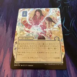 Sleight of Hand SILVER SCROLL FOIL 152 JP Alt Art Strixhaven SOA MTG U Unplayed - Image 2