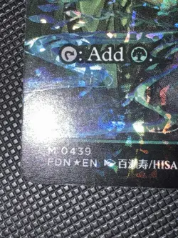 Llanowar Elves Showcase (Fracture Foil) Foundations (FDN) MTG 0439 Mythic - Image 5