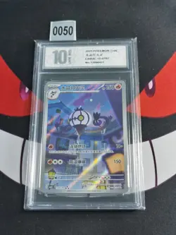 Pokemon Card TCG Chinese Gem Pack vol. 3 Chandelure 1107/07-Pyxis 10 - Image 1