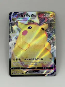 Pokemon Pikachu VMAX RRR 031/100 S4 Amazing Volt Tackle Japanese #7 NM - Image 1