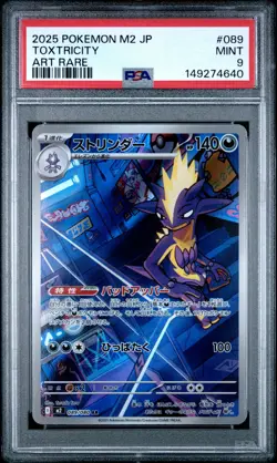 2025 POKEMON JAPANESE M2-INFERNO X ART RARE #089 TOXTRICITY PSA 9 - Image 1