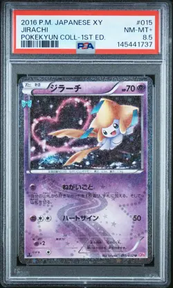 2016 POKEMON JAPANESE XY POKEKYUN COLLECTION 1ST EDITION #015 JIRACHI PSA 8.5 - Image 1