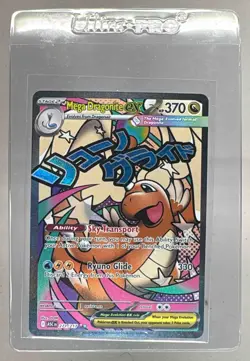 Mega Dragonite ex 2026 Pokemon Ascended Heroes #271 Attack Rare - Image 1