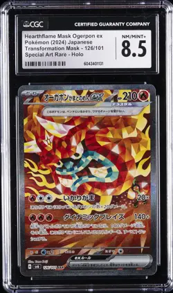 2024 POKEMON TRANSFORMATION MASK JAPANESE HEARTHFLAME MASK OGERPON EX CGC 8.5 - Image 1