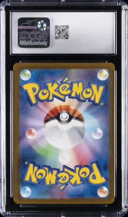 2024 POKEMON TRANSFORMATION MASK JAPANESE HEARTHFLAME MASK OGERPON EX CGC 8.5 - Image 2