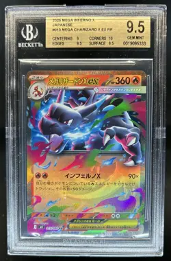 2025 Pokemon Inferno X-M2 Mega Charizard ex Double Rare #013/080 BGS 9.5 - Image 1