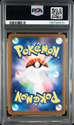 2025 POKEMON JAPANESE M-P PROMO MCDONALD'S #020 PIKACHU PSA 9 - Image 2