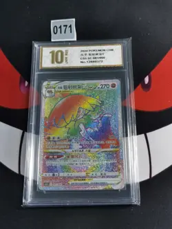 Hisui Decidueye VSTAR Pokemon Chinese Simplify CHS CS5.5C 081/066-Pyxis gold 10 - Image 1