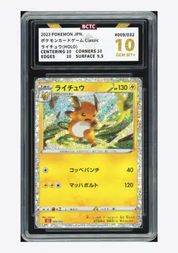 Pokemon BCTC 10 GEM MT+ Raichu Holo 2023 009/032 CLL Japanese - Image 1