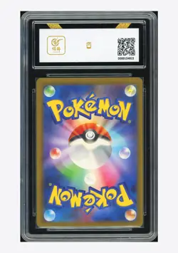 Pokemon BCTC 10 GEM MT+ Raichu Holo 2023 009/032 CLL Japanese - Image 2