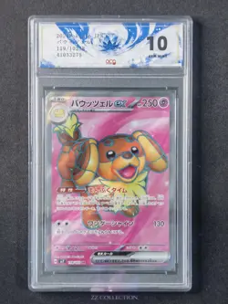 24 Pokemon TCG Japanese Dachsbun ex sv7 119/102 SR Stellar Miracle #3275 ACG 10 - Image 1