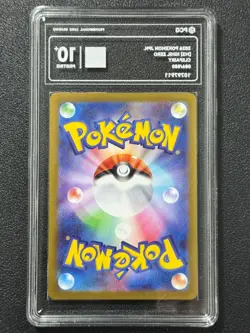 Pokemon PCG10+ CLEFAIRY M3 086/080 AR 2026 JAPANESE - Image 2