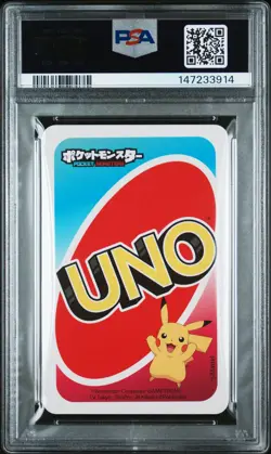2020 UNO POKEMON JAPANESE BACK-WILD-BATTLE BOND GRENINJA PSA 9 - Image 2