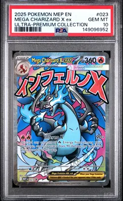 2025 POKEMON MEP ULTRA-PREMIUM COLLECTION #023 MEGA CHARIZARD X EX PSA 10 - Image 1