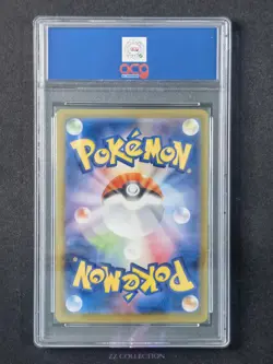 2025 Pokemon TCG Japanese MEGA Ludicolo M2 081/080 AR Inferno X #3153 ACG 10 - Image 2