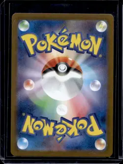 2026 Pokemon Nullifying Zero JP Meowth ex Double Rare #061/080 - Image 2