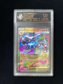 2025 Pokemon TCG JPN Inferno X Mega Charizard X #M2 013/080 RR RPA 10 #14 ZE62 - Image 1