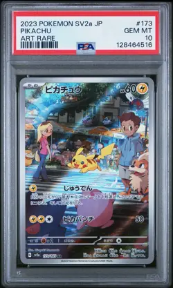 2023 POKEMON JPN SV2A-POKEMON 151 ART RARE #173 PIKACHU PSA 10 - Image 1