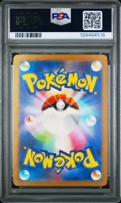 2023 POKEMON JPN SV2A-POKEMON 151 ART RARE #173 PIKACHU PSA 10 - Image 2