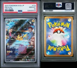 2023 POKEMON JPN SV2A-POKEMON 151 ART RARE #173 PIKACHU PSA 10 - Image 3