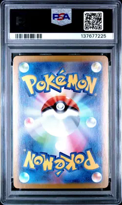 2025 POKEMON JAPANESE MBG-MEGA STARTER SET MEGA GENGAR EX MEGA GENGAR EX PSA 10 - Image 2
