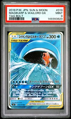 2018 POKEMON JAPANESE SUN & MOON TAG BOLT #019 MAGIKARP & WAILORD GX PSA 9 - Image 1