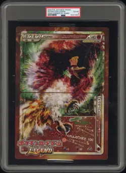 2009 POKEMON JAPANESE PROMO JUMBO HO-OH LEGEND/LUGIA LEGEND PSA 6 - Image 1