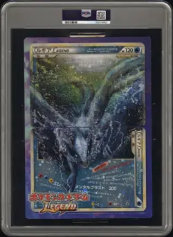 2009 POKEMON JAPANESE PROMO JUMBO HO-OH LEGEND/LUGIA LEGEND PSA 6 - Image 2