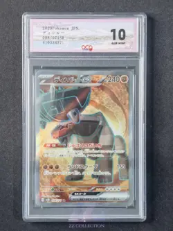2023 Pokemon TCG Japanese Ting-Lu ex sv2D 088/071 SR Clay Burst #3457 ACG 10 - Image 1