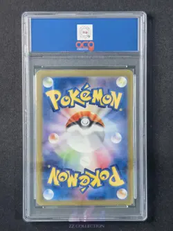2023 Pokemon TCG Japanese Ting-Lu ex sv2D 088/071 SR Clay Burst #3457 ACG 10 - Image 2
