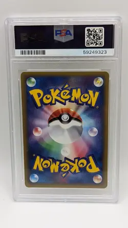 2002 Pokemon Japanese 1st Edition Wind From the Sea Exeggutor 13/87 PSA 9 MINT! - Image 2