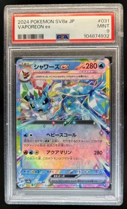 2024 Pokemon Terastal Fest JP Vaporeon ex Double Rare #031/187 PSA 9 - Image 1