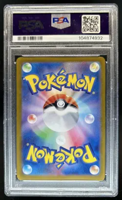 2024 Pokemon Terastal Fest JP Vaporeon ex Double Rare #031/187 PSA 9 - Image 2