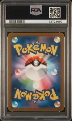 PSA 10 GEM MINT 2023 Pokemon Japanese Sv2a-pokemon 151 Pikachu Art Rare 173 - Image 2