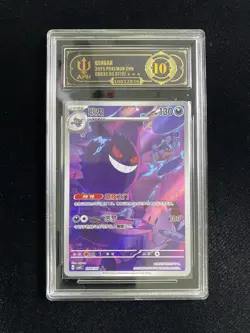 2025 Pokemon TCG S-Chinese Gem Pack Gengar #CBB3C 03 07/07 Full Art APH 10 FK84 - Image 1