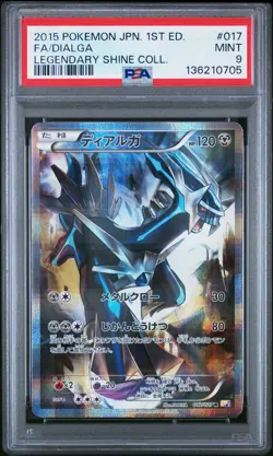 2015 POKEMON JAPANESE LEGENDARY SHINE COLLECTION #017 FULL ART/DIALGA PSA 9 - Image 1