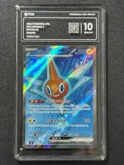 Pokemon PCG10 ROTOM EX M2 096/080 SR 2025 JAPANESE - Image 1