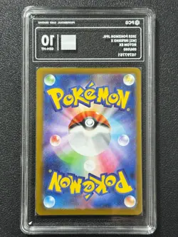 Pokemon PCG10 ROTOM EX M2 096/080 SR 2025 JAPANESE - Image 2