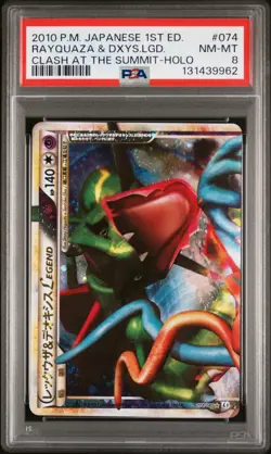 2010 POKEMON JAPANESE CLASH AT THE SUMMIT RAYQUAZA & DEOXYS LEGEND-HOLO PSA 8 - Image 1
