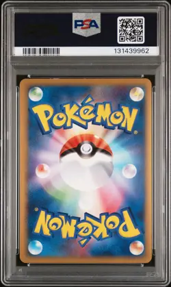 2010 POKEMON JAPANESE CLASH AT THE SUMMIT RAYQUAZA & DEOXYS LEGEND-HOLO PSA 8 - Image 2
