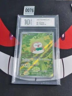 Rowlet Art Rare 082/080 Pokemon M3: Nihil Zero Japanese-Pyxis 10 - Image 1