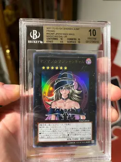 BGS 10 YU-GI-OH! PROMO SHONEN JUMP MAGAZINE MAGI MAGI MAGICIAN GAL 2011 JP018 - Image 3