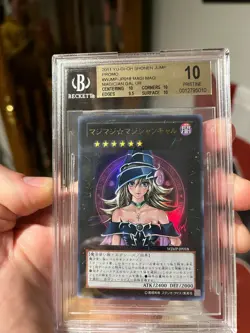 BGS 10 YU-GI-OH! PROMO SHONEN JUMP MAGAZINE MAGI MAGI MAGICIAN GAL 2011 JP018 - Image 4